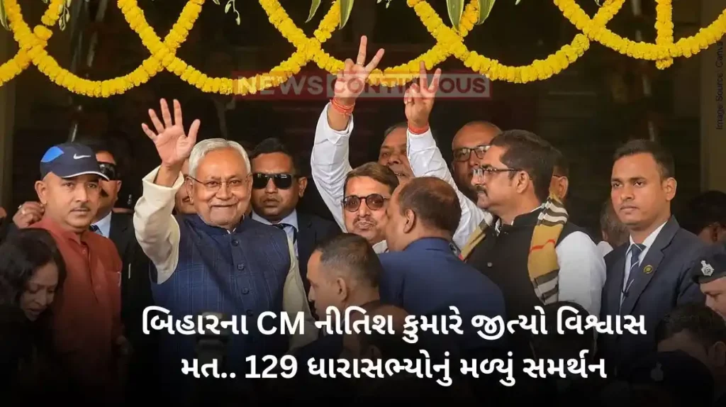Bihar floor test Nitish Kumar wins trust vote with 129 votes