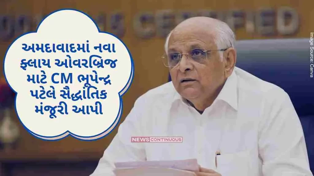 CM Bhupendra Patel gave in-principle approval to allocate Rs 185 crore for two new fly overbridges in Ahmedabad