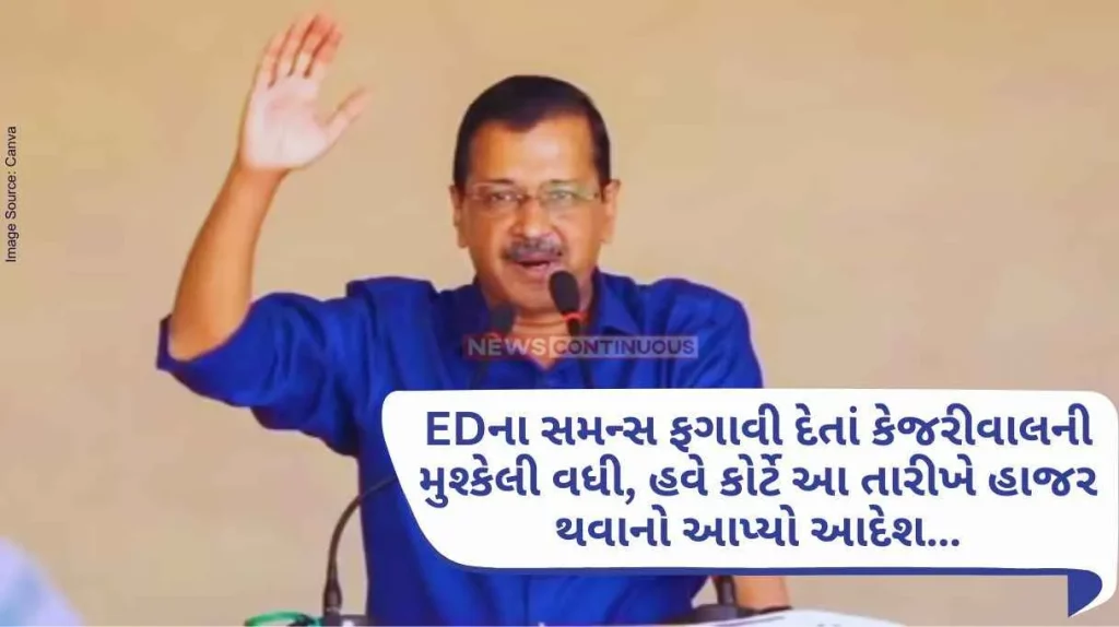 CM Kejriwal ED Arvind Kejriwal Summoned By Delhi Court After Probe Agency ED's Complaint