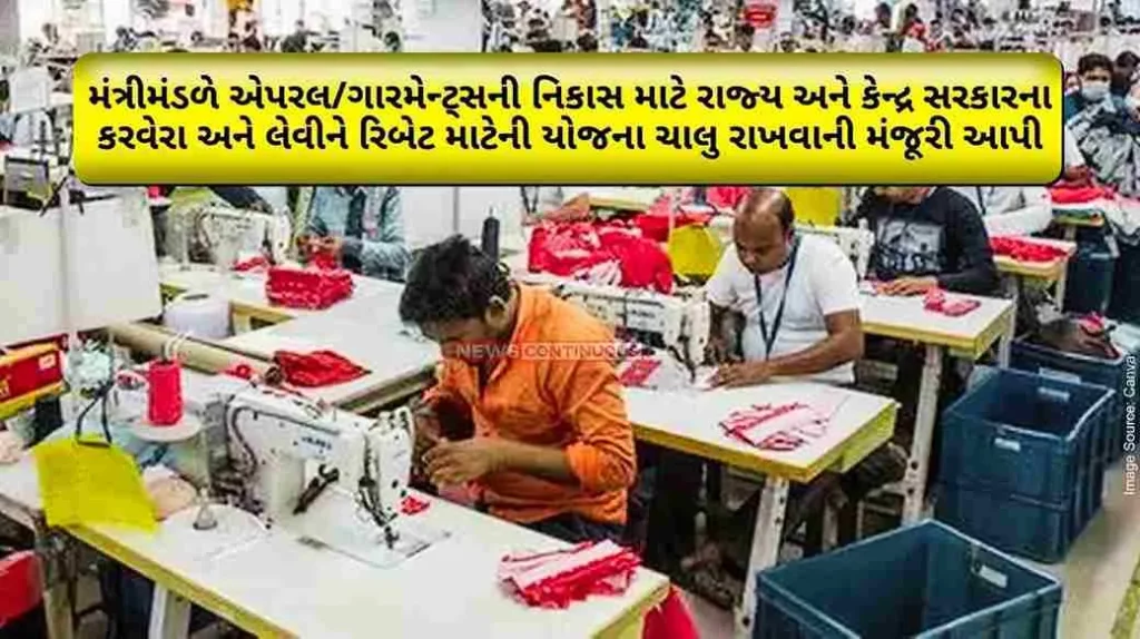 Cabinet approves continuation of scheme for rebate of state and central government taxes and levies for export of apparelgarments
