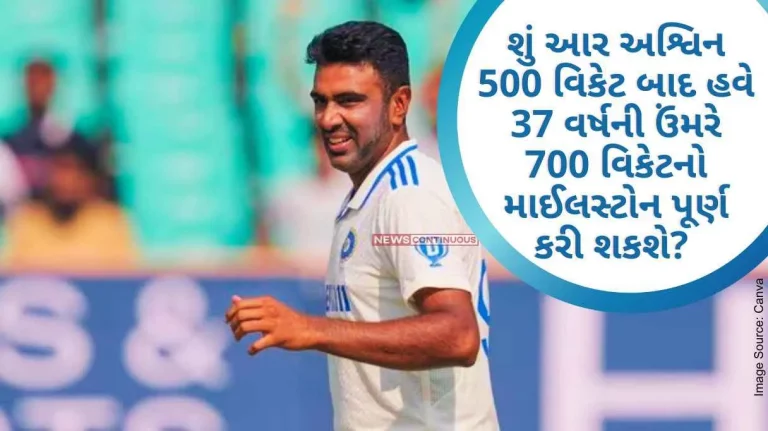 Can R Ashwin complete the 700 wicket milestone at the age of 37 now after 500 wickets Know how many have done this feat so far.. Can R Ashwin complete the 700 wicket milestone at the age of 37 now after 500 wickets Know how many have done this feat so far..