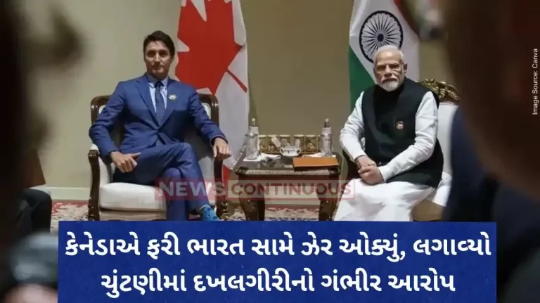 Canada accuses India Canadian intelligence report claims India meddling in its federal elections