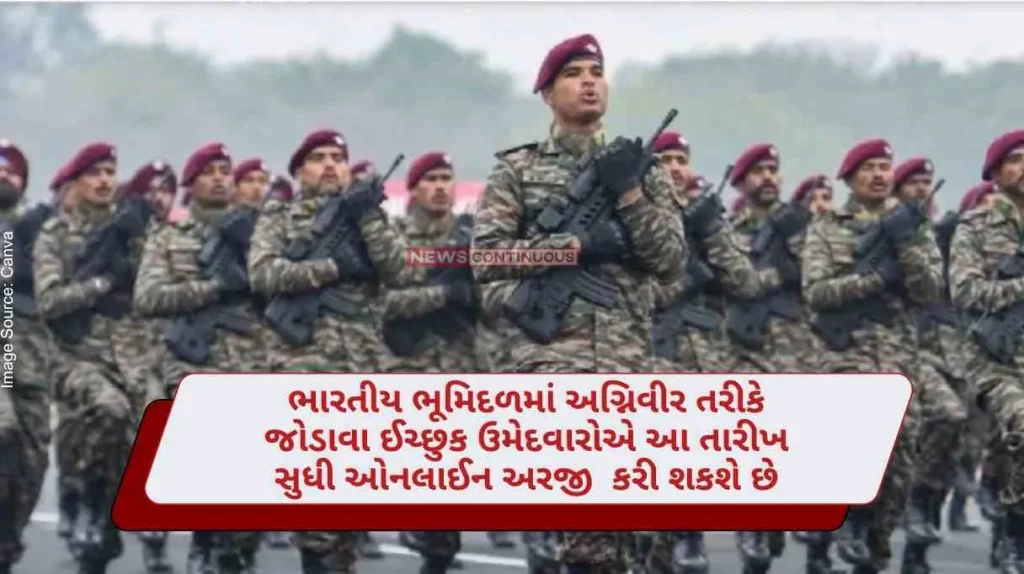 Candidates willing to join Indian Army as Agniveer can apply online till this date