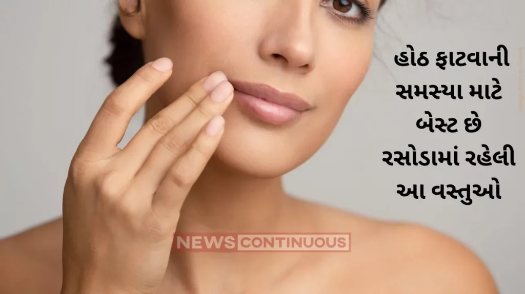 Chapped Lips Home Remedies For Treating Your Chapped Lips This Winter Season