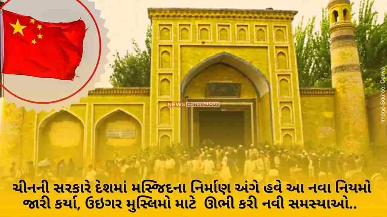 Chinese government has now issued these new rules regarding the construction of mosques in the country, creating new problems for Uyghur Muslims