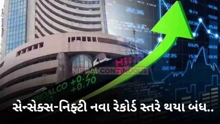Closing bell, Indian stock market, BSE, NSE, Sensex, Nifty, Shares
