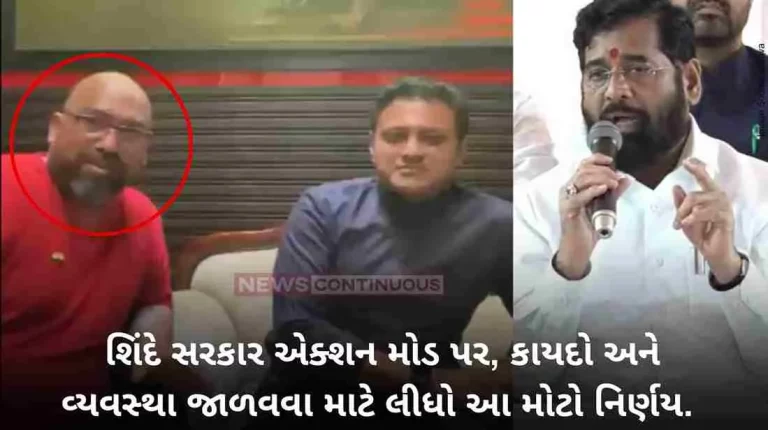 Dahisar Firing Abhishek ghosalkar murder eknath shinde fadnavis orders weapon license holders will be investigated