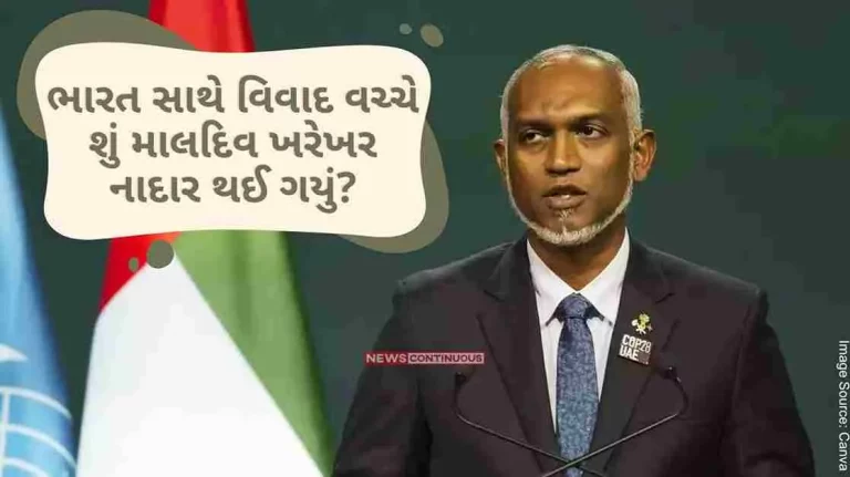 Did Maldives really go bankrupt amid dispute with India Learn more here