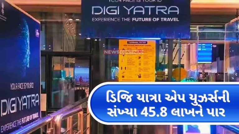 Digi Yatra app users cross 45.8 lakh, Chennai airport to launch Digi Yatra from this month