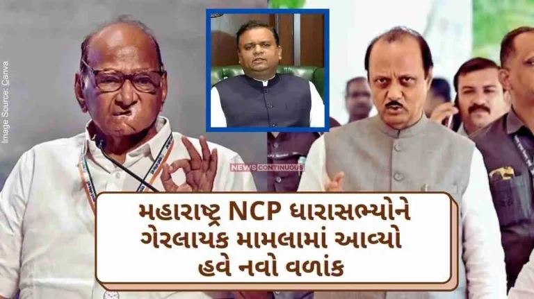 Disqualification of Maharashtra NCP MLAs has taken a new turn, Ajit Pawar has reached the High Court against the Speaker's decision and made this demand.