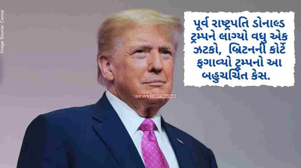 Donald Trump Former President Donald Trump received another big blow from the British court, the court rejected this much-discussed case of Trump.