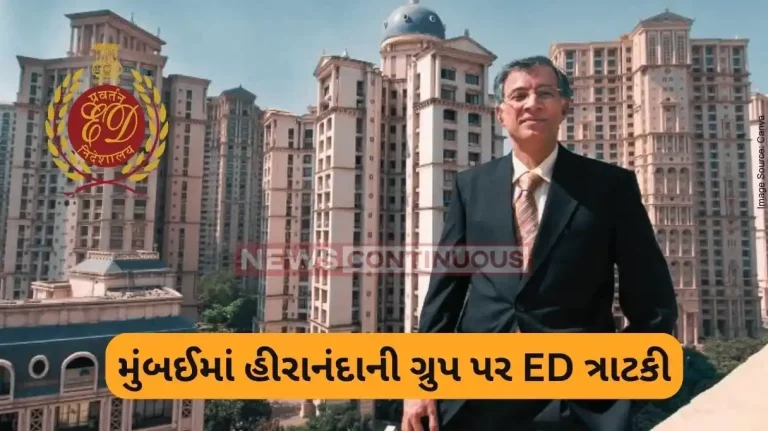 ED Raid ED searches on multiple locations of Hiranandani group in Mumbai