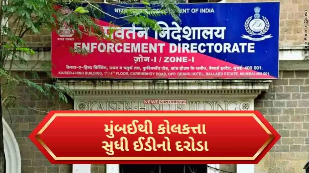 ED's raid from Mumbai to Kolkata, from search operation in this place Rs. 30 crore seized..