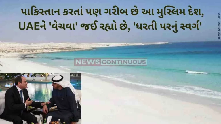 Egypt Economic Crisis  Egyptian Official Confirms Sale Of Mediterranean Town Ras El Hikma To Uae Investors Egypt Economic Crisis Egyptian Official Confirms Sale Of Mediterranean Town Ras El Hikma To Uae Investors
