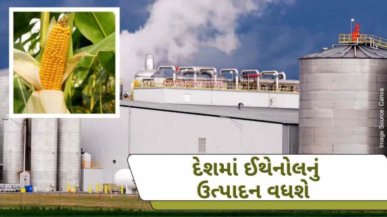 Ethanol production will increase in the country, corn will be used instead of sugar, this will be a change..