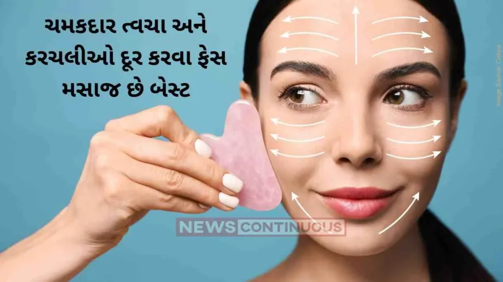 Face Massage Here's how your skin can benefit from regular facial massage