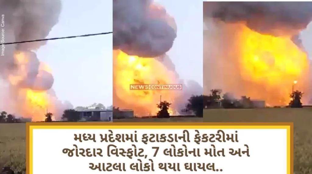 Factory Blast A huge explosion in a firecracker factory in Madhya Pradesh, 7 people died and so many people were injured..