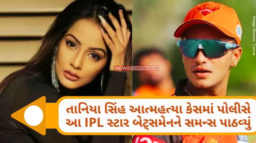 Famous Model Tania Singh Suicide Case, Police Now Summons This IPL Star Batsman Abhishek sharma