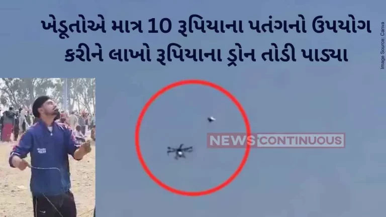 Farmers Protest 2024  Farmers Fly Kites, Bring Down Police Drone At Haryana-Punjab Border Farmers Protest 2024 Farmers Fly Kites, Bring Down Police Drone At Haryana-Punjab Border