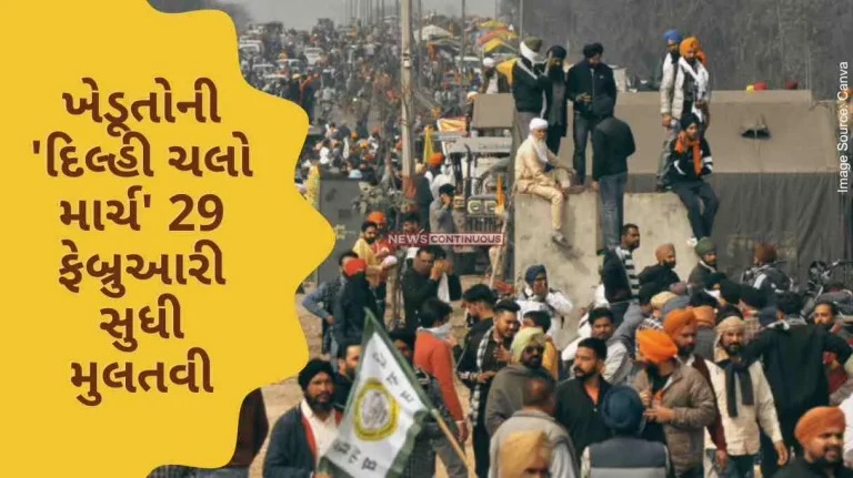 Farmers Protest Farmers’ ‘Delhi Chalo March’ Postponed to February 29, United Kisan Morcha Big Announcement of New 4-Day Schedule. Farmers Protest Farmers' 'Delhi Chalo March' Postponed to February 29, United Kisan Morcha Big Announcement of New 4-Day Schedule.
