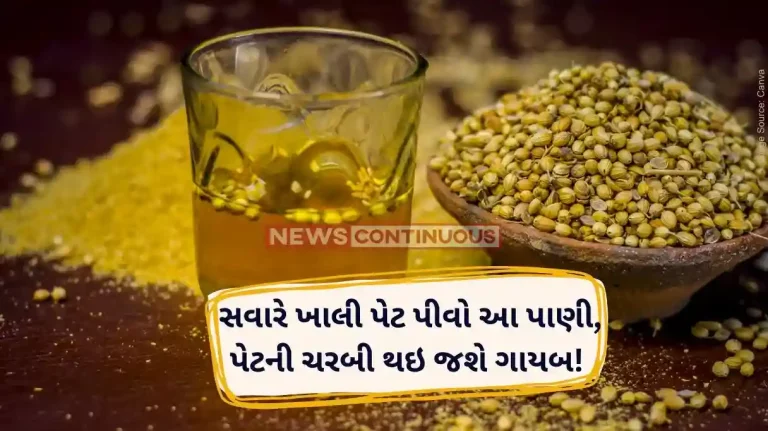 Fat Burning Drink you must drink coriander water if you are trying to lose weigh