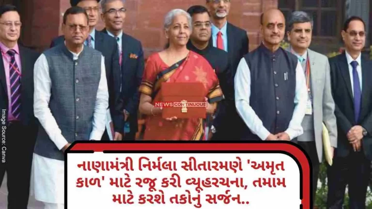 Finance Minister Nirmala Sitharaman presents strategy for 'Amrit Kaal', will create opportunities for all..