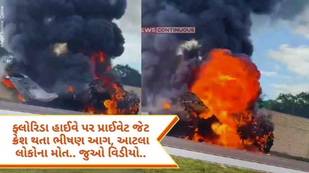 Florida Plane Crash Private jet crashes on Florida highway, fierce fire, so many people die.. Watch the video..