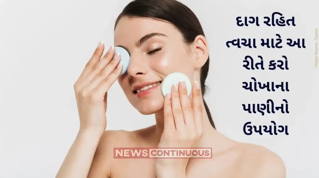 Follow these steps to make Korean rice water