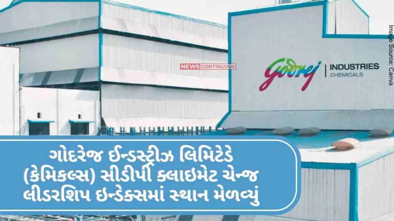 Godrej Industries Limited (Chemicals) ranks in CDP Climate Change Leadership Index Godrej Industries Limited (Chemicals) ranks in CDP Climate Change Leadership Index