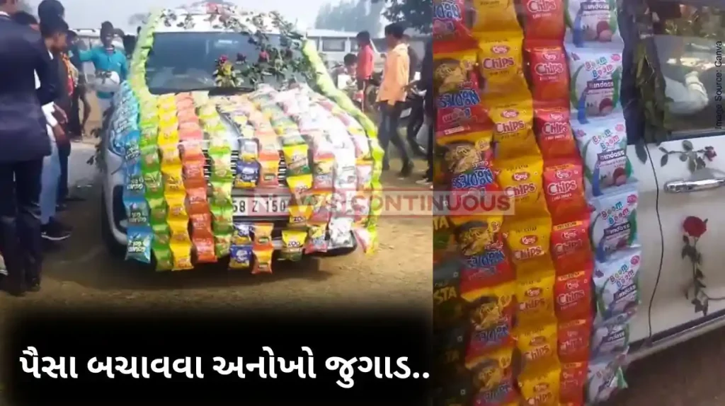 Groom's car Groom's car Decorated with Chips and Kurkure instead of flowers