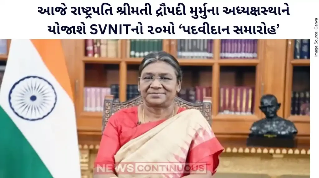 Gujarat Graduation Of SVNIT Presided Over By President Draupadi Murmu