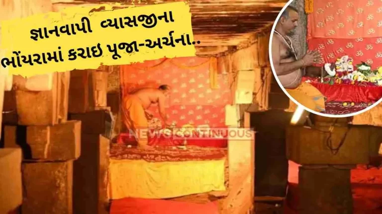 Gyanvapi Case After court order, Hindus perform midnight puja, aarti