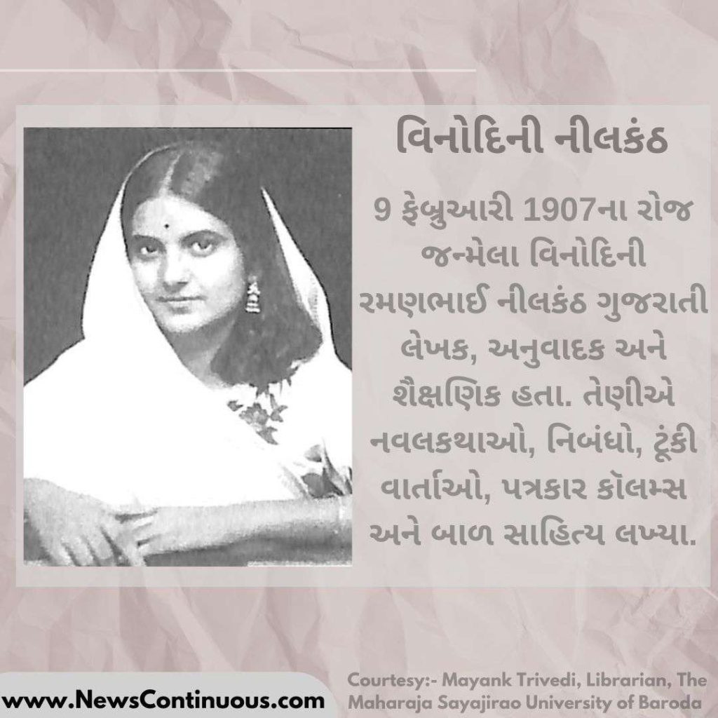 HN Golibar (18)_11zon