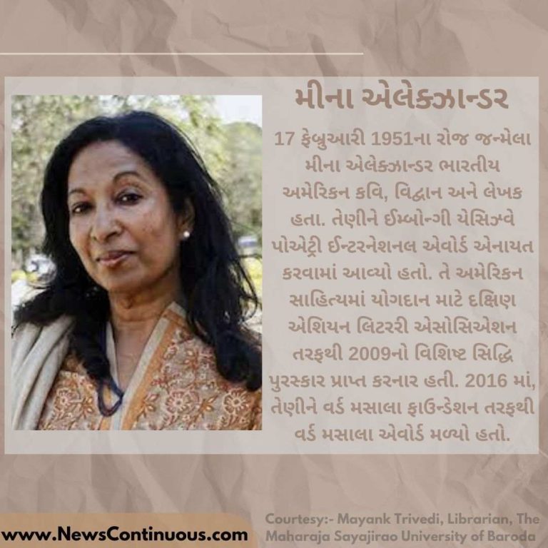 HN Golibar (21)_11zon