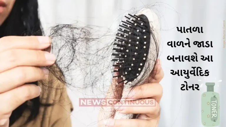 Hair Fall Reduce Hair Fall with Ayurvedic Hair Care toner Hair Fall Reduce Hair Fall with Ayurvedic Hair Care toner