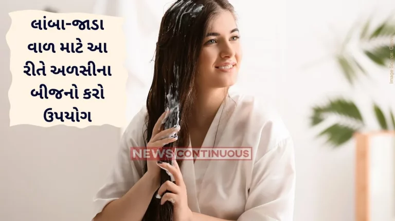 Hair Mask Know How To Prepare Flax Seeds Hair Masks And Why They Can Work Wonders For You Hair Mask Know How To Prepare Flax Seeds Hair Masks And Why They Can Work Wonders For You