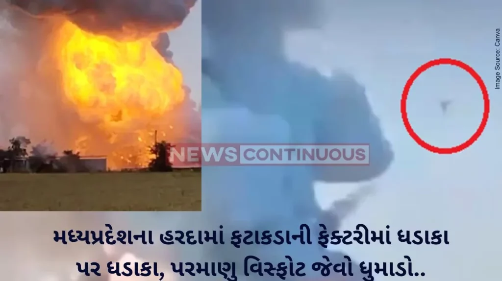 Harda Blast Terrifying Video Captures Exact Moment Of Devastating Blast At Firecracker Factory In Harda