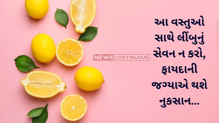 Health Tips Foods you should avoid pairing with lemon