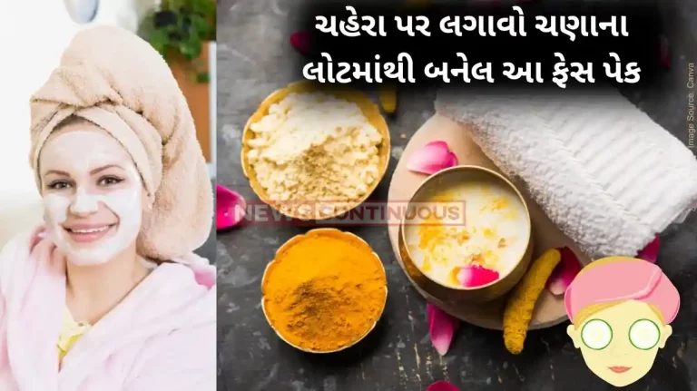 Homemade Ubtan Make ubtan at home for glowing skin