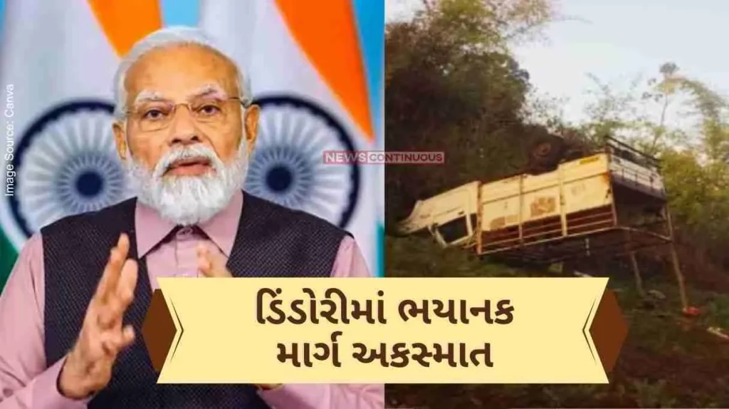 Horrific Road Accident in Dindori, PM Modi Announces ex gratia for Victims..