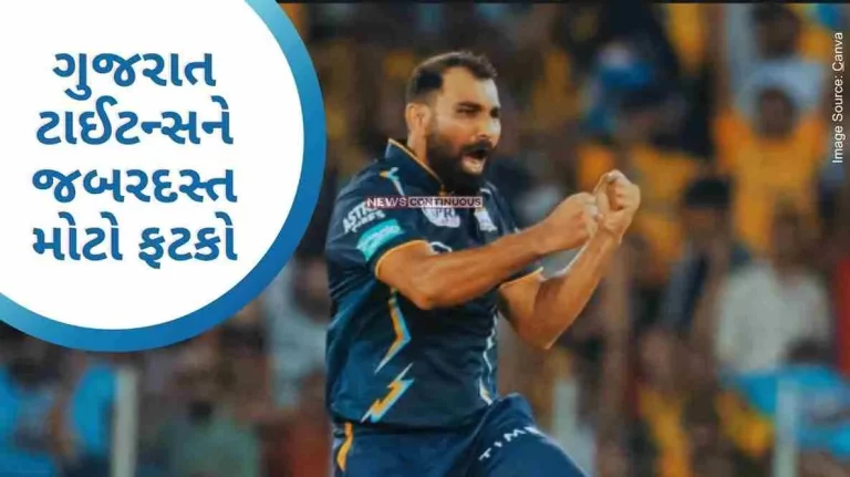 IPL 2024 Huge blow to Gujarat Titans, Mohammed Shami out of IPL