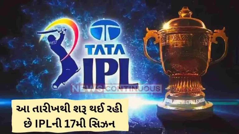 IPL 2024 Schedule CSK face RCB in Match 1 as schedule for first 15 days unveiled