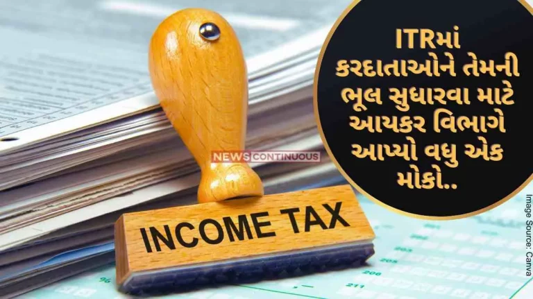 Income Tax Taxpayers not giving correct information of income while filing ITR now on income tax department's radar.
