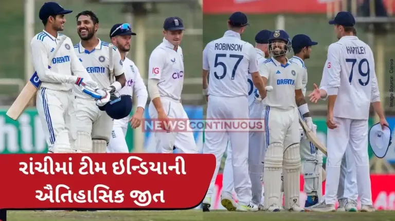 Ind vs Eng, 4th Test Rohit, Gill help India seal series against England in Ranchi Ind vs Eng, 4th Test Rohit, Gill help India seal series against England in Ranchi