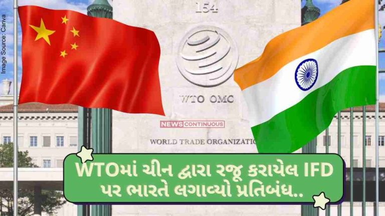 India vs China India bans IFD introduced by China at WTO, says global body should focus only on trade issues