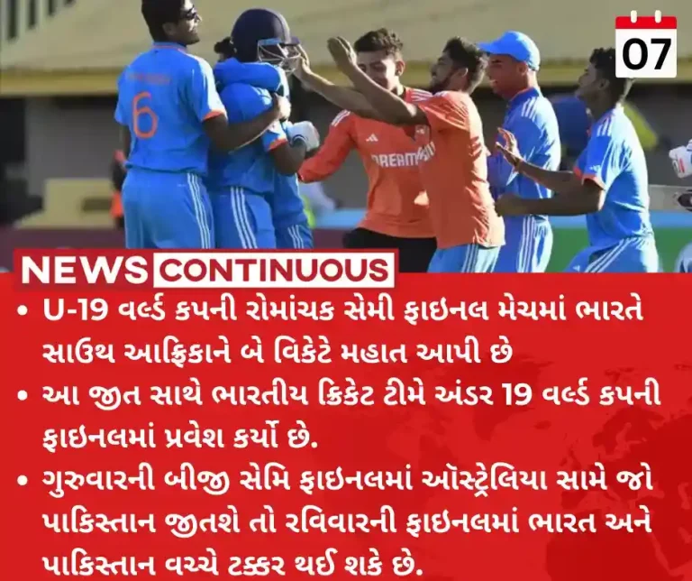 India vs South Africa India defeat South Africa by two wickets to enter final
