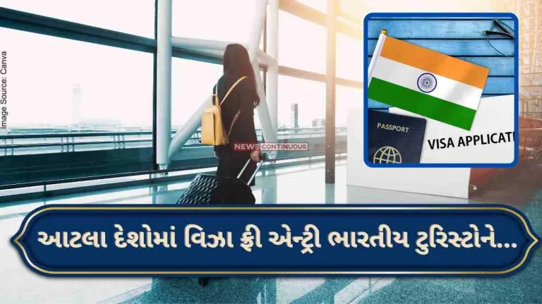 Indian tourists are delighted.. So many countries have facilitated visa free travel