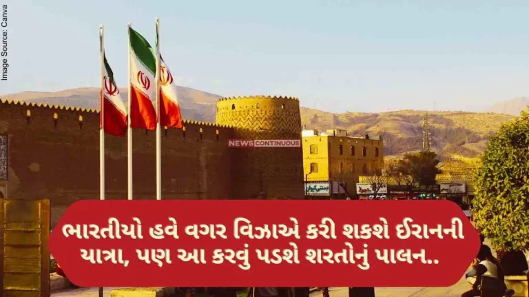 Indians will now be able to travel to Iran without a visa, but this will have to be done subject to conditions