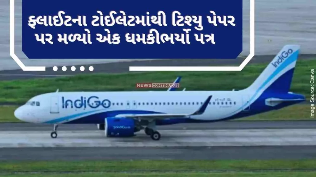 Indigo Flight A message written on a tissue paper in the toilet of Indigo flight spread fear, the police came in action mode