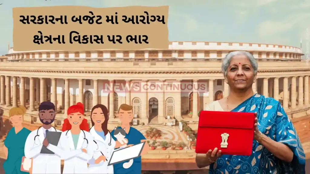 Interim Budget 2024 From Cervical Cancer to Mission Indradhanush, Here’s what FM Sitharaman announced for healthcare sector